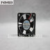 NMB 1404KL-04W-B59 12V DC 35x35x10mm Brushless Cooling Fan 0.11A