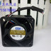 AVC DV05028B12U 50x50x28mm 12V DC 1.65A 4-Wire Axial Cooling Fan