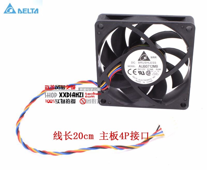 Delta AUB0712MB 7015 12V 0.24A 7cm 4 -pin PWM CPU Cooling Fan  70*70*15mm