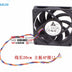 Delta AUB0712MB 70x70x15mm 12V DC 0.24A Axial Cooling Fan