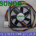 SUNON MF50101V1-Q020-S99 50x50x10mm 12V DC Axial Cooling Fan