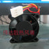 SUNON KDE0504PKV2 40x40x20mm 5V DC Axial Cooling Fan