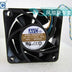 AVC DS06025B12U 60x60x25mm 12V DC 0.70A Axial Cooling Fan