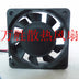 Sanyo Denki 9WF0624H7D04 60x60x15mm 24V DC 0.12A Axial Cooling Fan