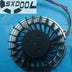 Axial Cooling Fan