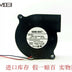 NMB BM5125-04W-B49 51x51x25mm 12V DC 0.17A Axial Cooling Fan