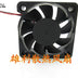 SXDOOL RDL5015S 12V DC 50x50x15mm Brushless Cooling Fan 0.12A 2-pin