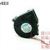 NMB BG0703-B045-000 75x75x30mm 12V DC 0.66A Axial Cooling Fan