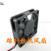 60x60x15mm 12V DC 0.15A 2-Wire Axial Cooling Fan