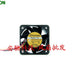 SUNON GM1204PQV1-8A 40x40x28mm 12V DC Axial Cooling Fan