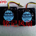 Sanyo Denki 109P0424H7D28 24V DC 40x40x15mm 0.08A 3-Wire DC Axial Fan