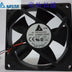 Delta AFB0812HHD 80x80x20mm 12V DC 0.26A 2-Wire Axial Cooling Fan