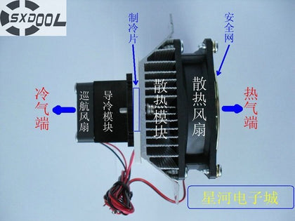 SXDOOL Cooling!DIY Peltier Refrigeration Air Condition The Semiconductor Generator Refrigeration Cooling System