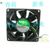 Nidec VA350DC 92x92x38mm 12V DC 0.55A Axial Cooling Fan