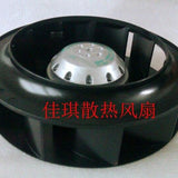 Original listing photograph: ebm-papst R2E220-AA40-71 centrifugal fan, front impeller and motor view. Actual dimensions, current, supplied harness and capacitor connections require confirmation.