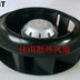 ebm-papst R2E220-AA40-71 220x220x50mm DC Blower Fan 2.2A