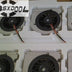 Axial Cooling Fan
