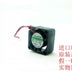 SUNON GM0501PFV2-8 20x20x10mm 5V DC Axial Cooling Fan