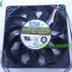 AVC DBTA1225BHU 120x120x25mm 24V DC 0.32A Axial Cooling Fan