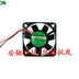 SUNON KDE1204PFV2 12V DC Axial Cooling Fan