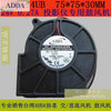 ADDA Blower AD7524UB 75 * 75 * 30MM 7530 7CM 70MM 24V DC Projector Fan