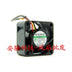 SUNON SUNON 12V DC Axial Cooling Fan