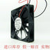 NMB 3106KL-04W-B40 80x80x15mm 12V DC 0.23A Axial Cooling Fan