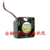 SUNON KD0502PFB3-8 25x25x10mm 5V DC Axial Cooling Fan