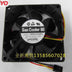 Sanyo 9A0812EG403 12V DC 80x80x25mm Brushless Cooling Fan