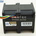 AVC DFTA0676B2U 60x60x76mm 12V DC 3A Axial Cooling Fan