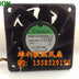 SUNON PMD1206PMB1-A 60x60x38mm 12V DC Axial Cooling Fan