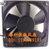 Y.S.Tech FD121238EB 12V DC 120x120x38mm Brushless Cooling Fan