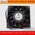 Delta FFB0912VH 92x92x25mm 12V DC 0.9A Axial Cooling Fan