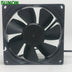 SUNON KD1209PTS2 90x90x25mm 12V DC Axial Cooling Fan