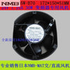 NMB Fan 5920PL-05W-B70 1751 DC 24V 1.25A Fan Drive Cooler