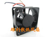 ADDA AD0612HB-A73GL 12V 0.23A 6CM 6025 3 Wire Cooling Fan