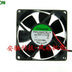 SUNON PMD1208PTB1-A 12V DC Axial Cooling Fan