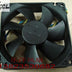 SXDOOL PV902512PSPF 12V DC 90x90x25mm Brushless Cooling Fan 0.40A