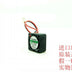SUNON GM0517PDV3-8 5V DC Axial Cooling Fan