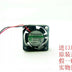 SUNON GM0501PFV2-8 20x20x10mm 5V DC Axial Cooling Fan