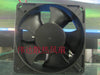 Sunon KD1212PMS1-6A 12038 120mm 12cm 6.8W 12v Fan Centrifugal