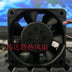 NMB 2408NL-09W-B39 60x60x20mm 0.05A 3-Wire Axial Cooling Fan