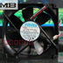 NMB 4710NL-04W-B39 120x120x25mm 12V DC 0.32A 3-Wire Axial Cooling Fan
