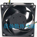 SuperRed CHC8012BB-N-AH 80x80x38mm 12V DC 0.37A Axial Cooling Fan