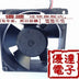 NMB 3615KL-05W-B59 90x90x38mm 24V DC 0.32A Axial Cooling Fan