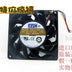 AVC DB12738B12U 120x120x38mm 12V DC 1.75A Axial Cooling Fan