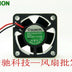 SUNON KD1204PKB2 40x40x20mm 12V DC Axial Cooling Fan