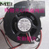 NMB MS510 50x50x20mm EC Axial Cooling Fan