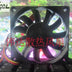 SXDOOL BS701512L 12V DC 70x70x15mm Brushless Cooling Fan 03A
