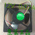 Nidec U12E12BS8F3-57 12V DC 125x125x35mm Brushless Cooling Fan 0.06A